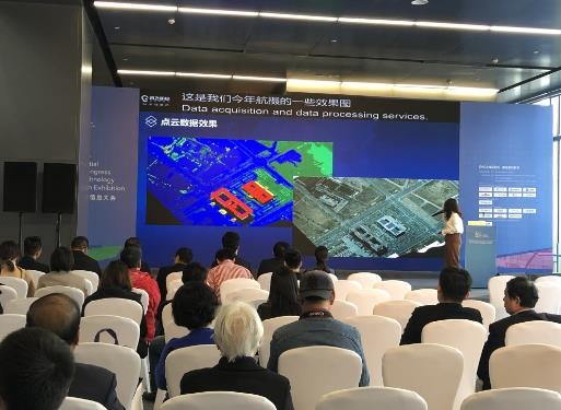 精彩回顧，飛燕遙感亮相地信大會技術與應用展覽并發(fā)表演講