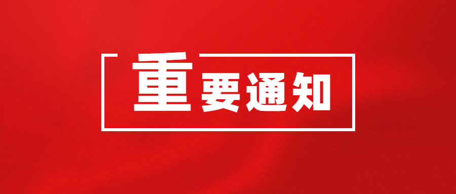 飛燕遙感機載激光LiDAR解決方案將服務(wù)于全國自然災害綜合風險普查