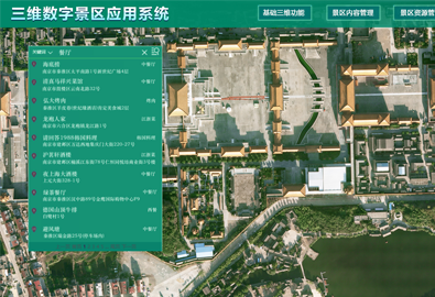 三維地理信息系統(tǒng)智慧消防趨勢，勢不可擋！
