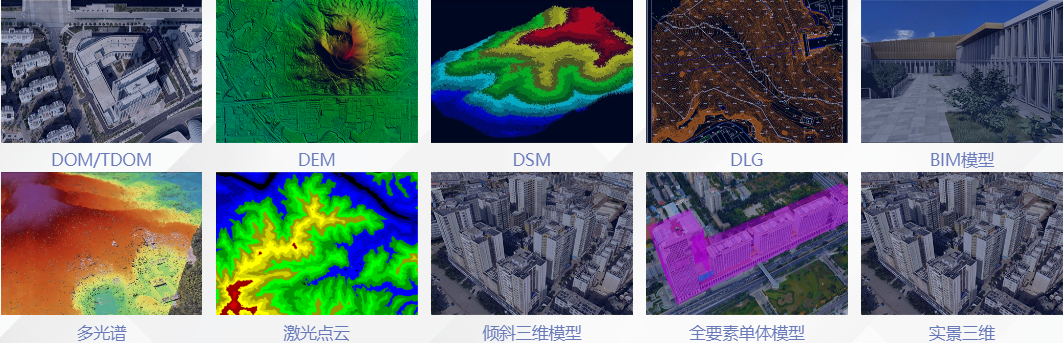 什么是實(shí)景三維單體化模型？