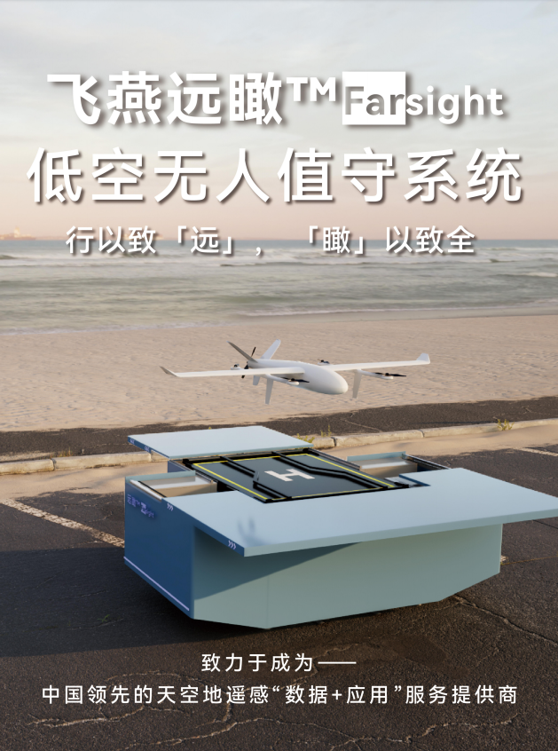 無人機(jī)趁勢起飛，城市管理中應(yīng)用前景廣闊