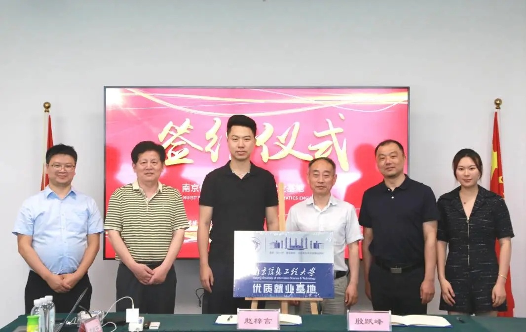 校企合作丨攜手創(chuàng)新，雙向賦能共成長(zhǎng)